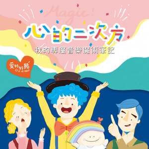 好大好痛好爽男男蓝颜
