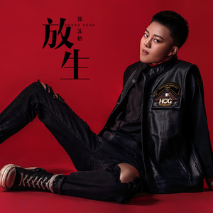 好大好痛好爽男男蓝颜
